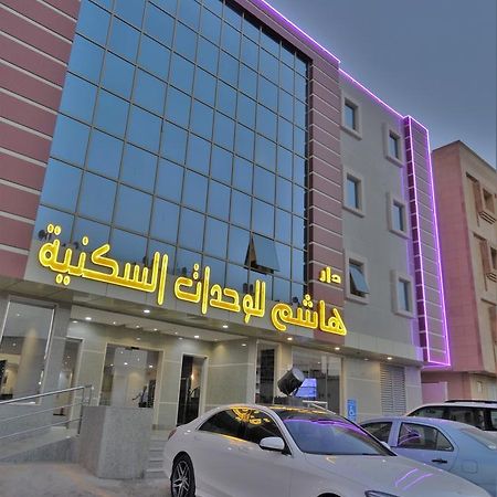Dar Hashim Hotel Suites - Al Sahafa Эр-Рияд Экстерьер фото